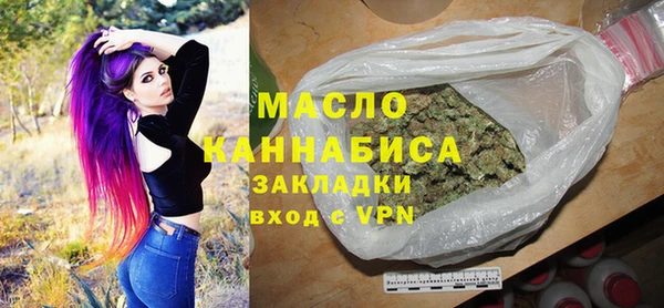 MDMA Волоколамск