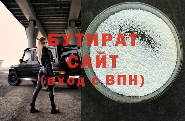 MDMA Волоколамск