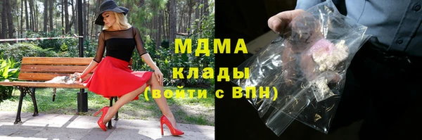 MDMA Волоколамск